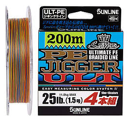 Шнур Sunline PE-Jigger ULT 200m (multicolor) #1.0/0.165mm 16lb/7.7kg (132960)