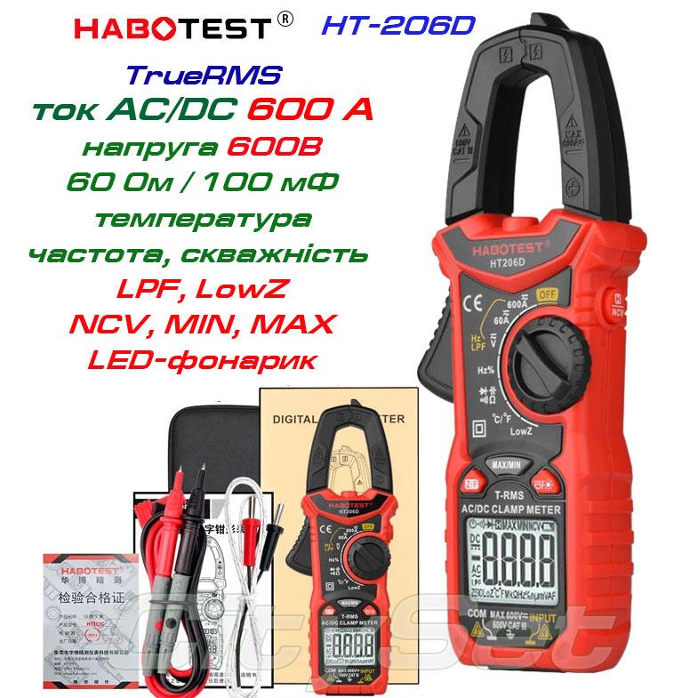 HABOTEST HT206D, токовые клещи TrueRMS, AC/DC 600A, напруга AC / DC 600В, опір: 60 МОм, ємність: 100мФ,