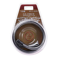 Шланг душовий силікон Globus Lux NH-111-SILVER-150 см Срібло