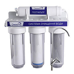 Система 4-ступеневе очищення OasisPro BSL204