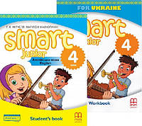 Комплект Smart Junior for Ukraine 4 НУШ Student's Book + Workbook (Підручник + Зошит) / Англійська мова 4 клас