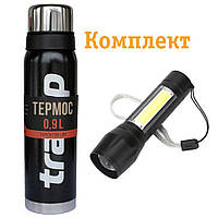 Комплект Термос Tramp 0,9 л TRC-027 + Фонарик Police 8420A/507-XPE