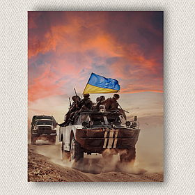 Інтер'єрна картина-постер на стіну Воїни ЗСУ на БМП 30*20 Орігамі OP 5042 Маленька