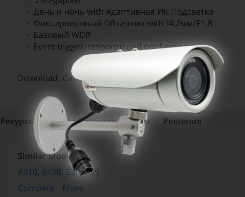 IP-камера відеоспостереження ACTi E33A