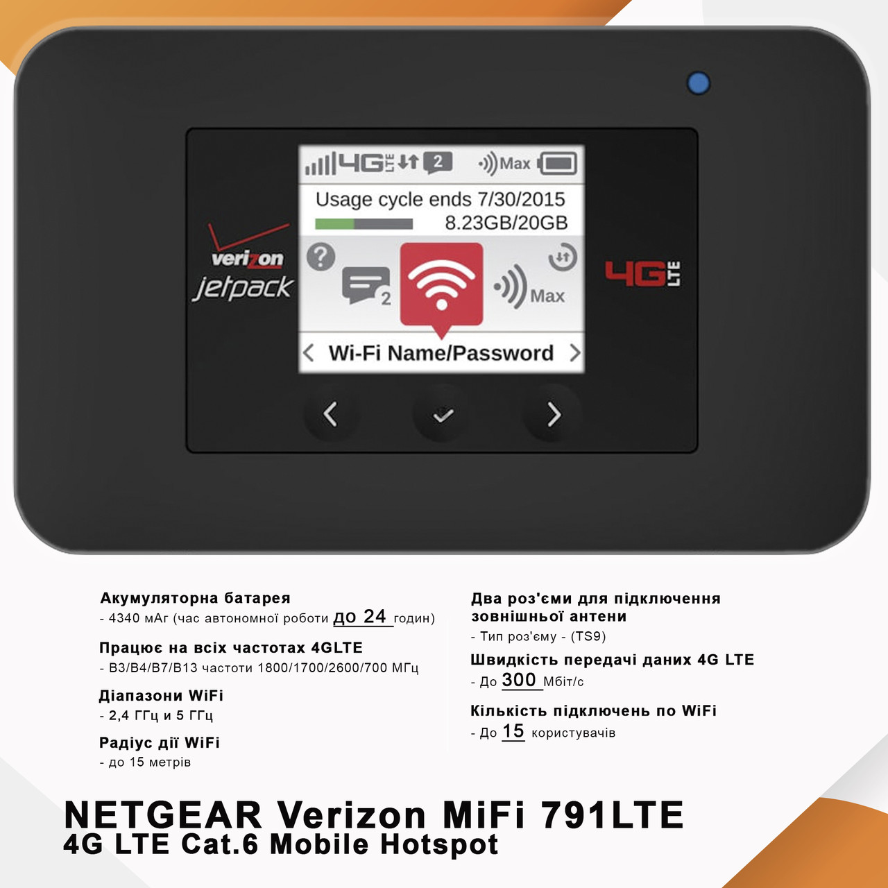 Переносной роутер 3G/4G WiFi Netgear Jetpack AC791L - фото 1 - id-p1672388637