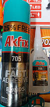 Affix 705 2-компонентний клей 125гр+500