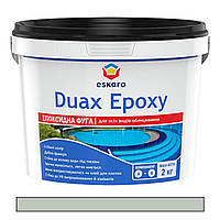 Эпоксидная затирка для швов Eskaro Duax Epoxy 240 серый 2кг