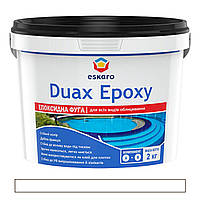 Епоксидна фуга для швів Eskaro Duax Epoxy двокомпонентна №210 білий 2кг