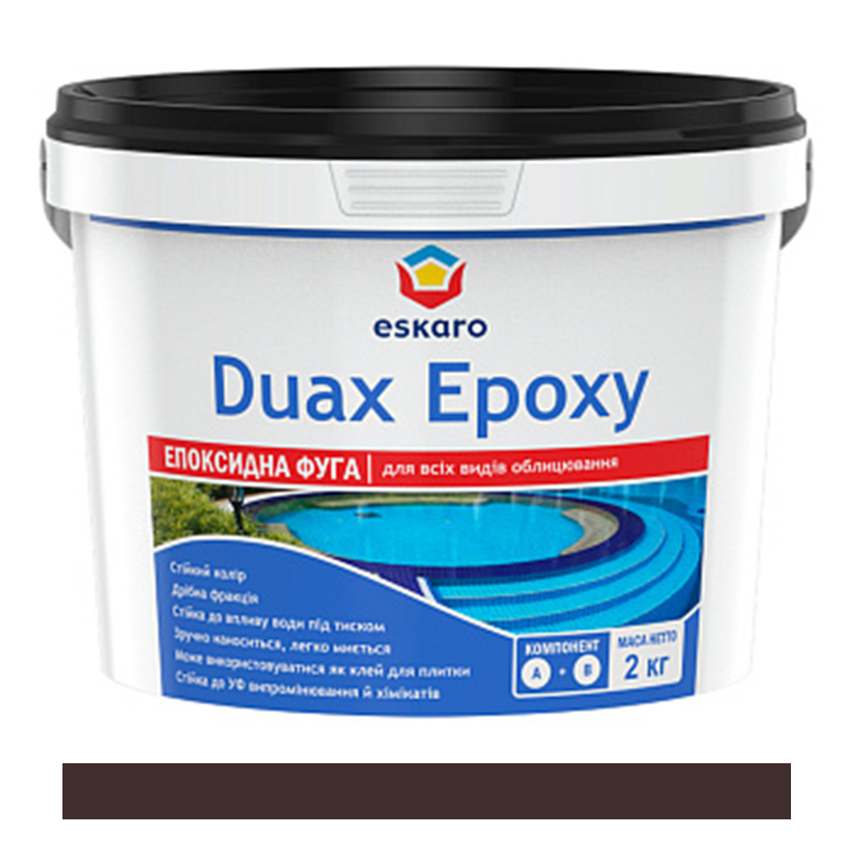 Епоксидна фуга для швів Eskaro Duax Epoxy двокомпонентна №234 шоколад 2кг, фото 1