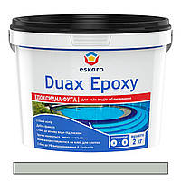 Эпоксидная затирка для швов Eskaro Duax Epoxy двухкомпонентная №240 серый 2кг
