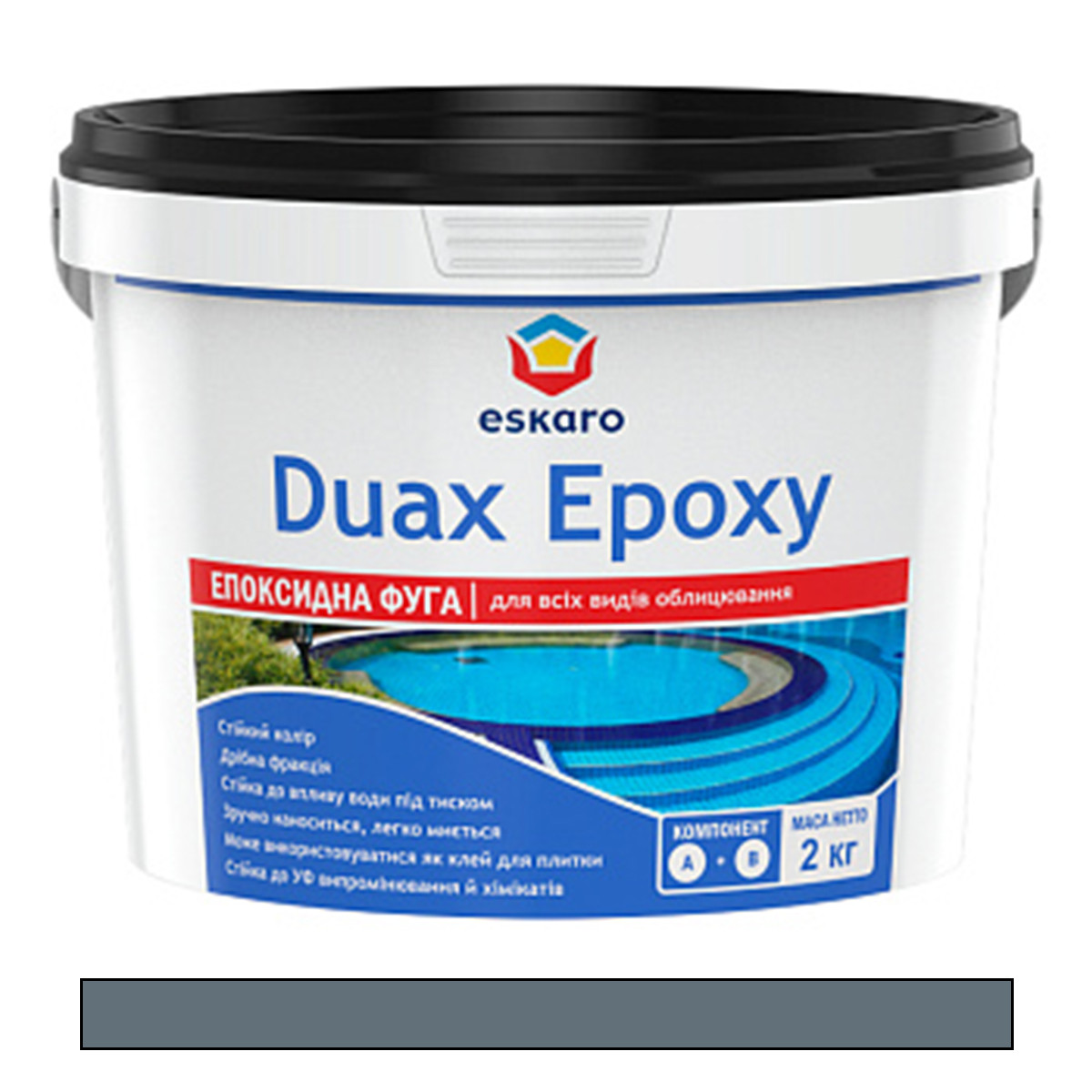 Епоксидна фуга для швів Eskaro Duax Epoxy двокомпонентна №248 графітово-сірий 2кг, фото 1
