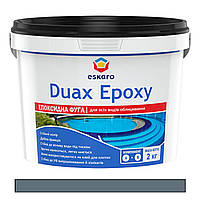 Эпоксидная затирка для швов Eskaro Duax Epoxy двухкомпонентная №248 графитово-серый 2кг