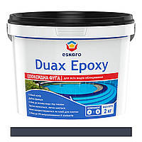 Эпоксидная затирка для швов Eskaro Duax Epoxy двухкомпонентная №288 темно-серо-синий 2кг