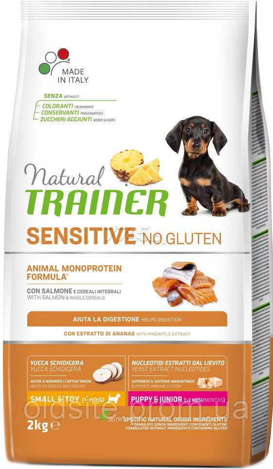 Корм Natural Trainer Dog Sensitive Puppy&Junior Mini With Salmon сухий монопротеїновий з лососем для цуценят дрібних порід 2 кг