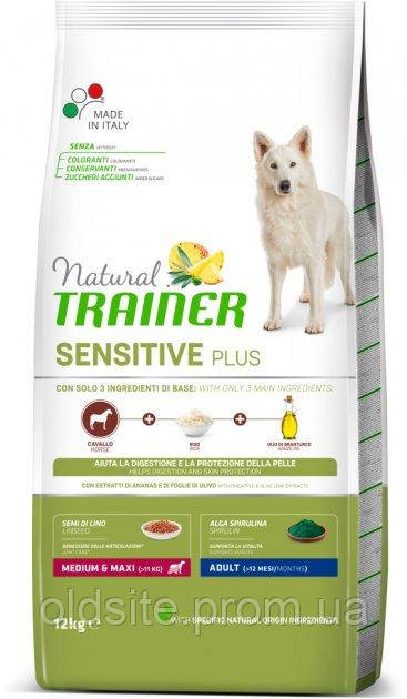 Корм Natural Trainer Dog Sensitive Adult Medium(Maxi Wi With Horse сухий монопротеїновий з кінною для дорослих)
