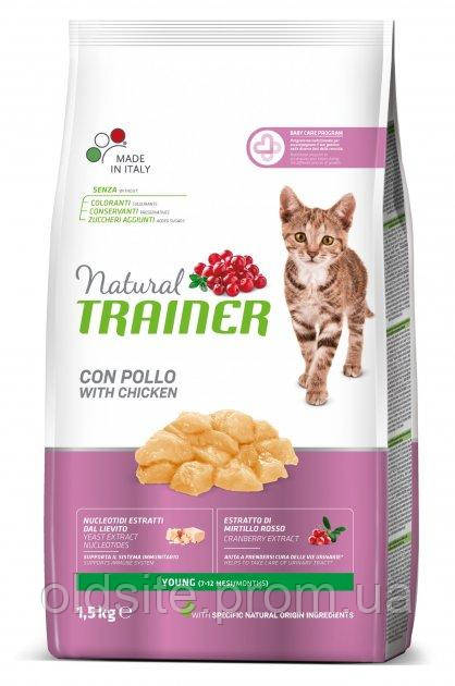 Корм Trainer Natural Kitten Chicken сухий з куркою та індичкою для кошенят від 1 до 6 місяців 1.5 кг