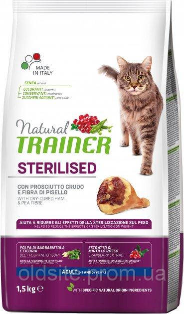 Корм Trainer Natural Super Premium Adult Sterilised with dry-cured ham сухий із сиров'яленою шинкою для стерилізованих котів 1.5