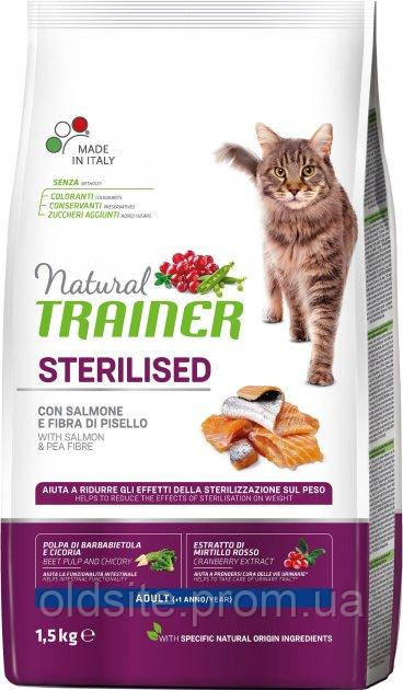 Корм Trainer Natural Super Adult Sterilised with Salmon сухий з лососем для стерилізованих котів 1.5 кг