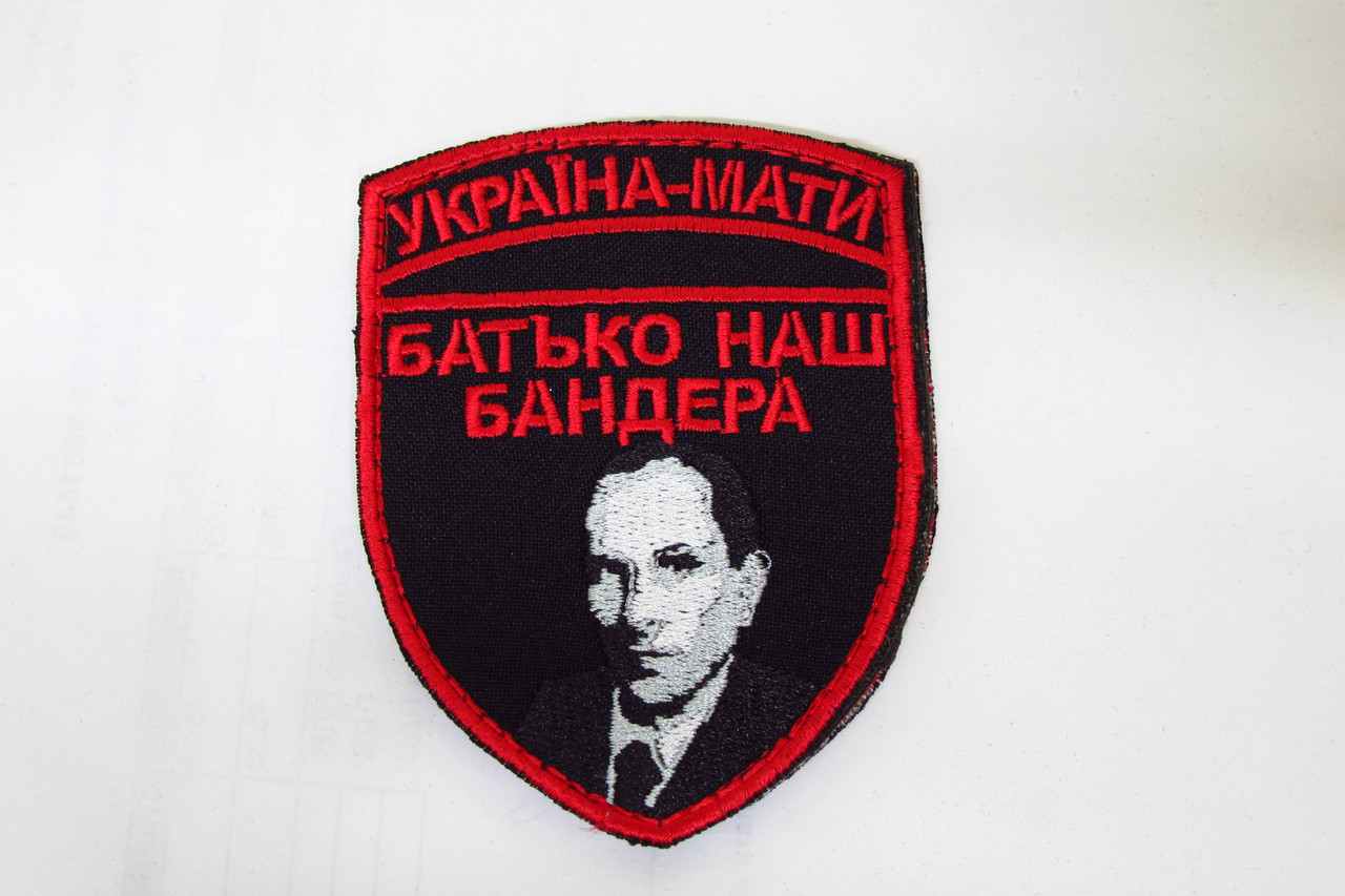Шеврон, патч, нашивка.