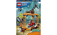 LEGO City Stunt Трюковое испытание «Нападение акулы» 122 детали (60342)