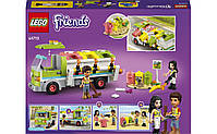 LEGO Friends Вантажівка для перероблення відходів 259 деталей (41712), фото 9