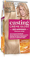 Фарба для волосся без аміаку L'Oreal Paris Casting Creme Gloss 1010 - Світло-світло-русявий попелястий 120 мл