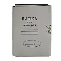 Папка для бумаг картонная, архивная, на завязках А4 Україна