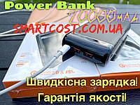 Внешний аккумулятор Гарантия! Power Bank SkyDolphin SP29 PD+QC3.0 20000mAh MicroUSB/Type-C/Lightning чорний