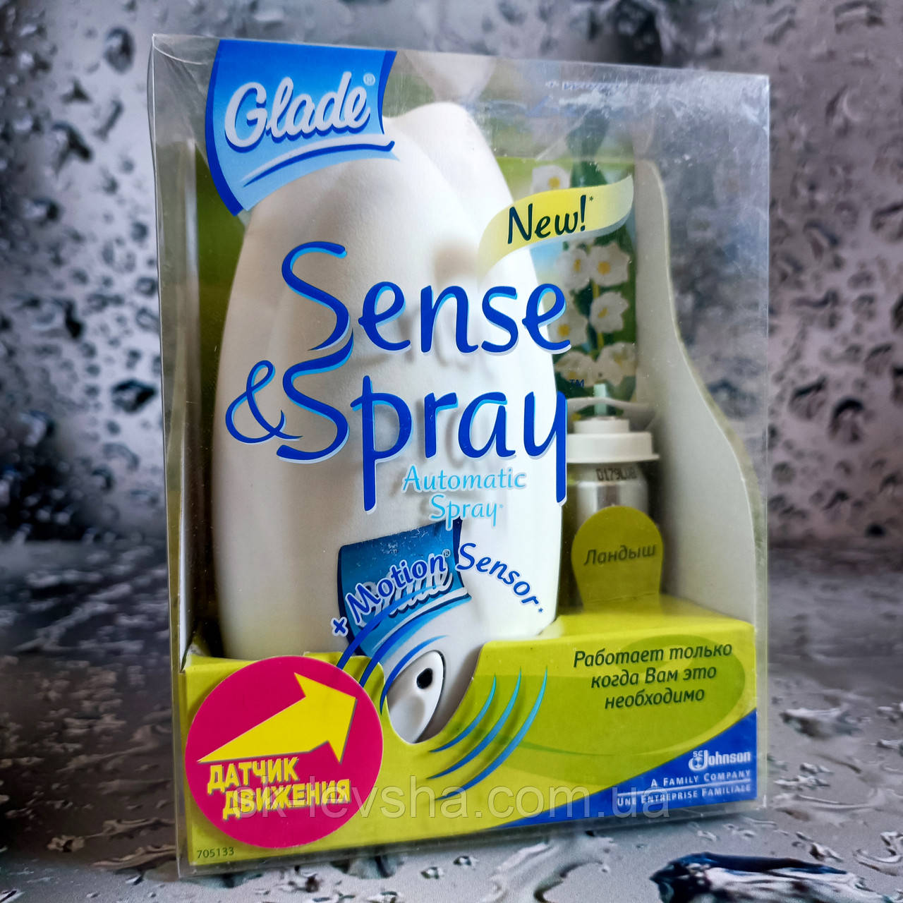 Автоматичний освіжувач повітря Glade® Sense&Spray™ з датчиком руху + змінний балон