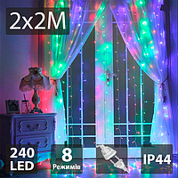 Світлодіодна гірлянда-завіса Christmas Decoration 240LED 220В 2x2м Різнокольорова