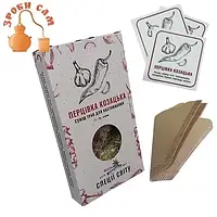 Набір для настоювання Перцівка козацька. Суміш трав та спецій + фільтри + етикетка. Україна