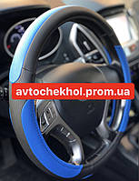 ЧЕХОЛ НА РУЛЬ ДЛЯ CHEVROLET TACUMA (2004-2008) (синий) код товара: RL206