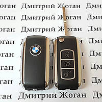 Ключ BMW (корпус БМВ) 3 - кнопки, лезвие HU58