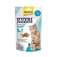 Подушечки для очистки зубов у котов GimCat Nutri Pockets Dental 60 г