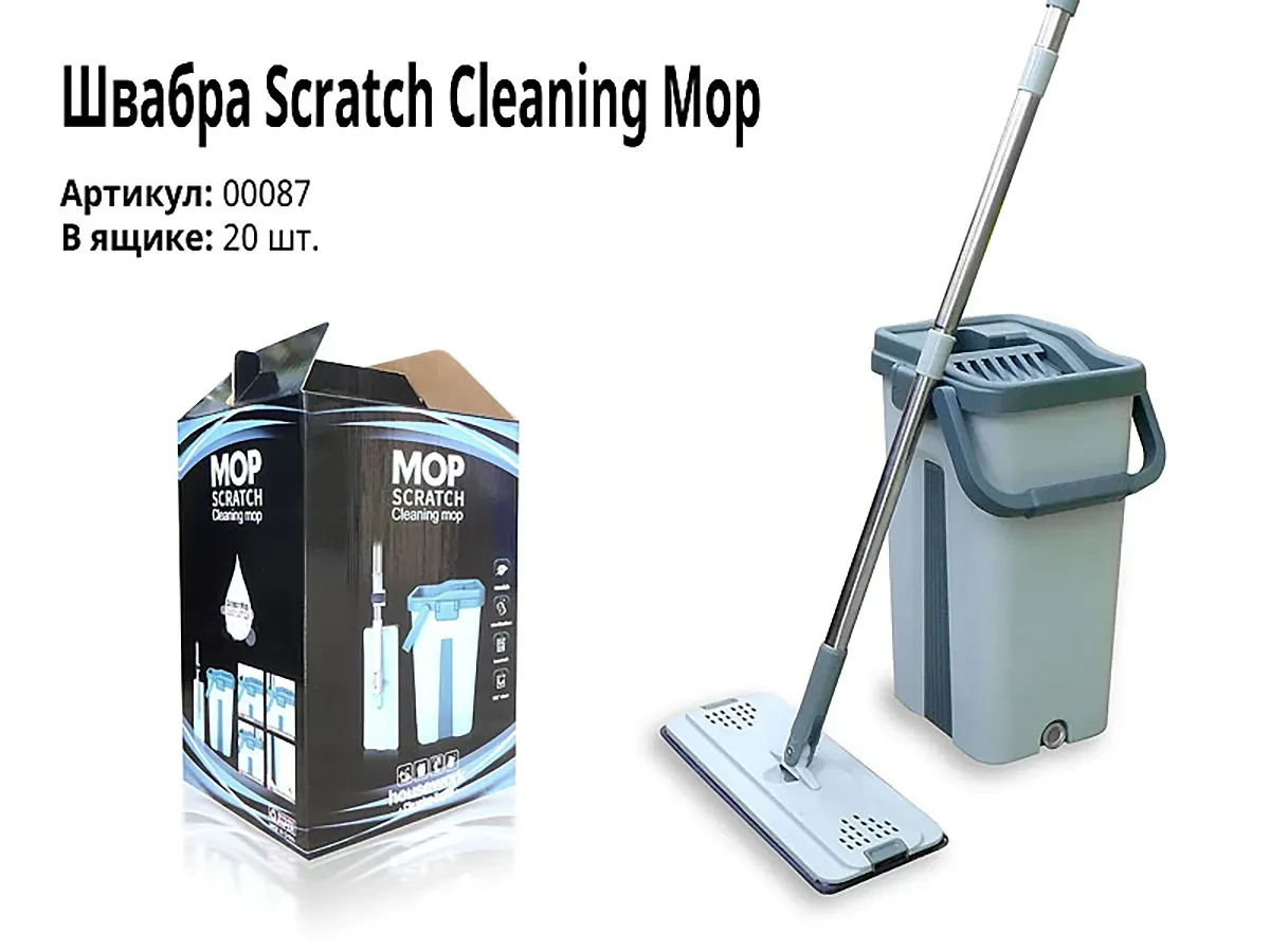 Швабра Scratch Cleaning Mop 00087 24шт 9135