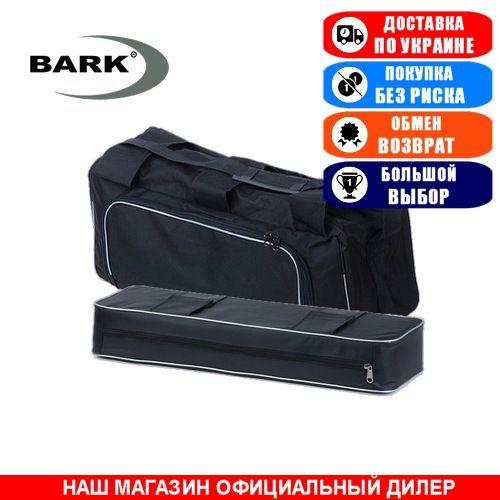 М'яка накладка на сидіння +сумка-рундук Bark (Барк) 900х20х35см. Комплект;