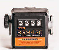 BGM-120 - Счетчик учета дизельного топлива, 20-120 л/мин