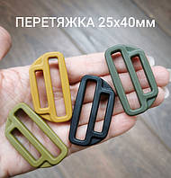 Перетяжка-перехіник 25х40мм