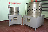 Машина для скубання перепелів, фото 2