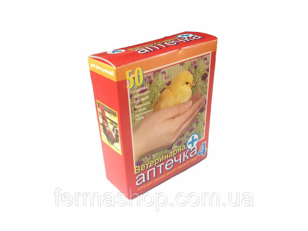 Ветеринарна аптечка №4, фото 1