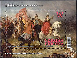 Украина 2021, 400 років хотинської битви