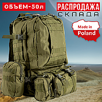 Тактический Военный Рюкзак с Подсумками 50 л Олива с MOLLE Армейский Рюкзак для Военных на 50 литров Хаки