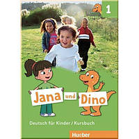 Учебник по немецкому языку Jana und Dino 1: Kursbuch