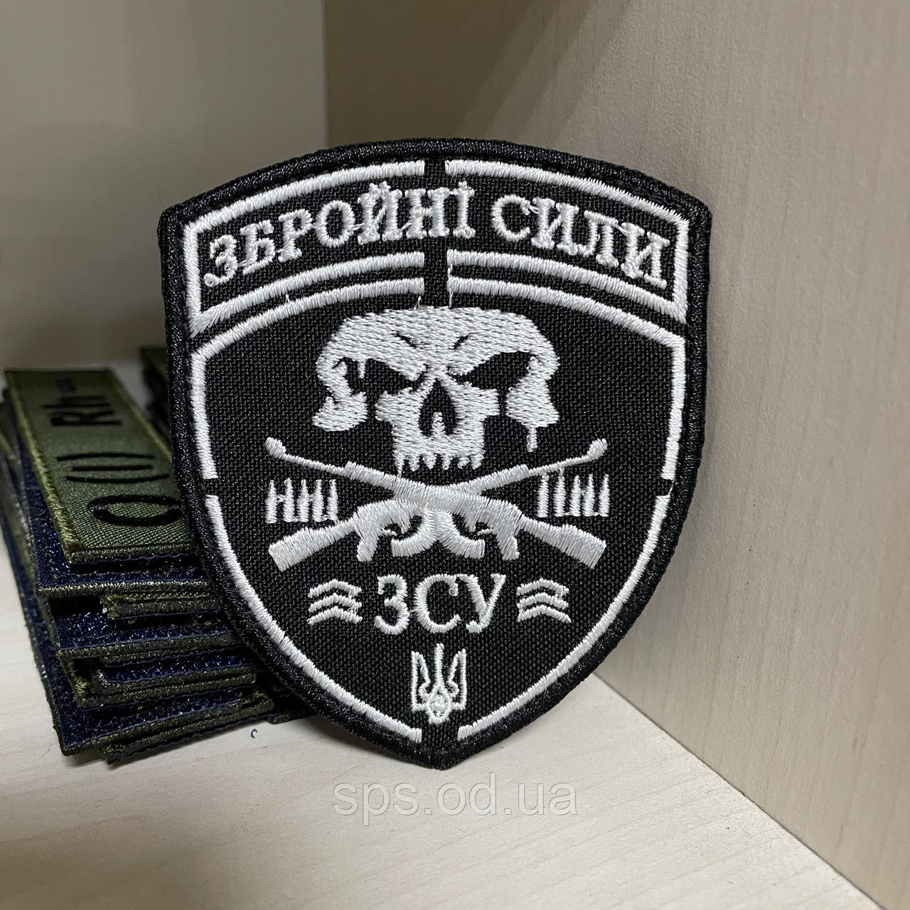 Шеврон Збройні сили ЗСУ 8.5*7 см