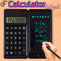 Складной калькулятор-блокнот для записей Calculator Notepad