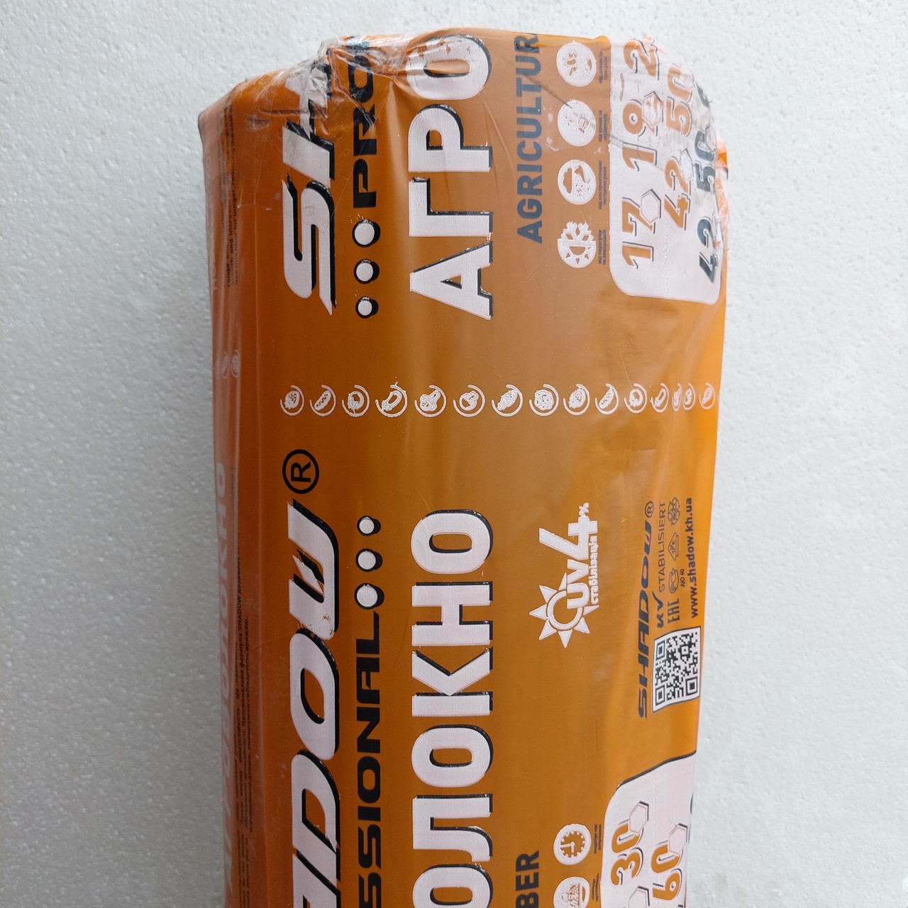Агроволокно чорне "Shadow" 50g/m2 1.07x100м (Чехія).