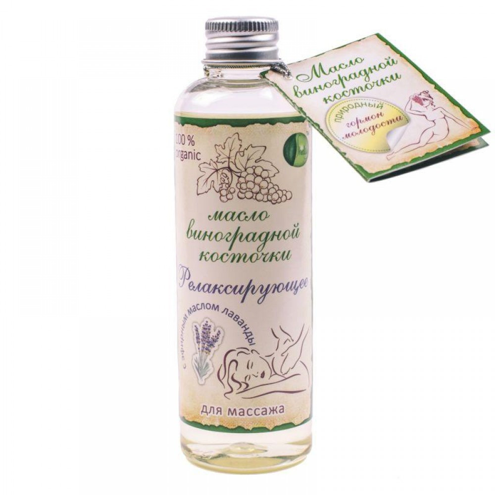 Масло для масажу "Релаксируюче" 200 мл., фото 1