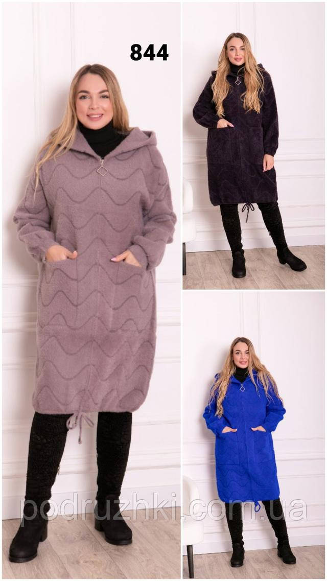 Альпака Женский Кардиган Пальто Куртка Из Натуральной Шерсти Большие ...