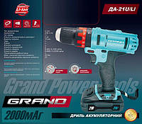 Акумуляторний шуруповерт Grand ДА-21U/Li Ударний (2 акумулятори, 2 А/год, кейс), фото 6