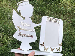 Подарунок на Перше Причастя, іменна фоторамка-ангел, на фото 10*15см, товщина 6мм